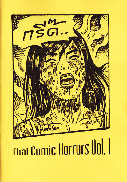 thaicomichorrors1_lg