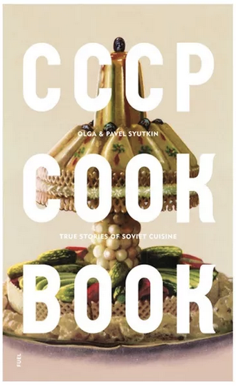 cccpcookbook1