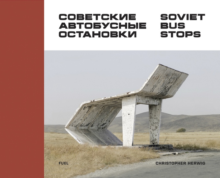 sovietbusstops1