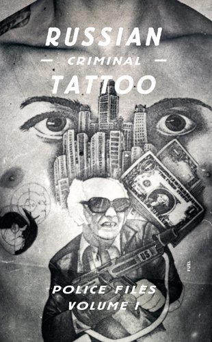 Tattoo DUST JACKET AW