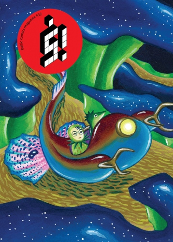 S! #32 Baltic Comics Magazine Japan