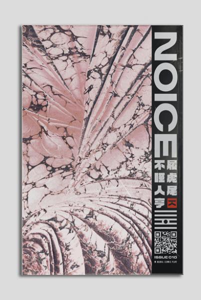 Noice issue 010 Minimal Comic Play
